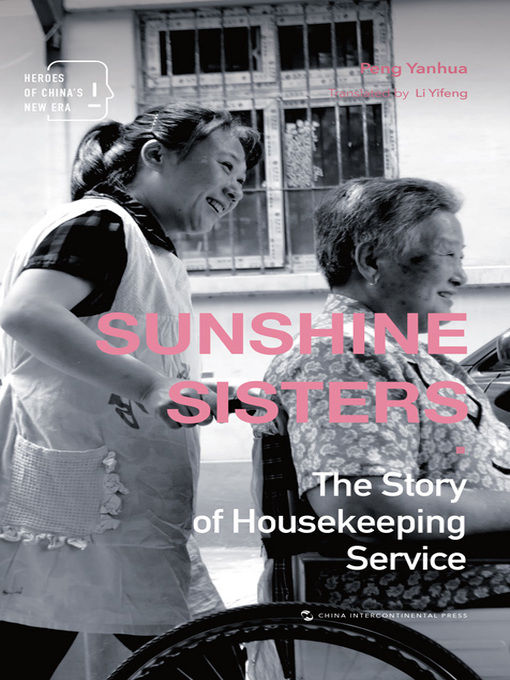 Title details for 新时代的中国人-阳光大姐 (Sunshine Sisters) by 彭雁华 - Available